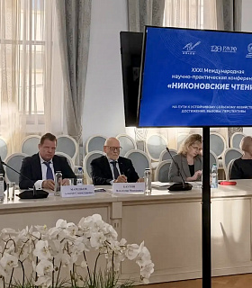 «АгроТерра» представила опыт развития устойчивого сельского хозяйства на XXXI Никоновских чтениях
